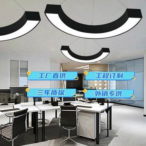 led圆弧半圆环形吊灯健身房网咖商场走廊过道造型灯具现代简约