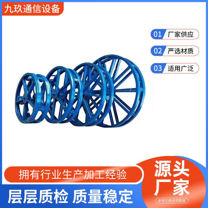 光缆光纤圆盘卧式放线架电缆铁盘钢绞线放线支架电缆放线盘
