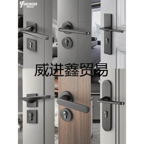 灰黑现代门锁室内卧室静音房门锁分体木门把手家用通用型58磁吸素