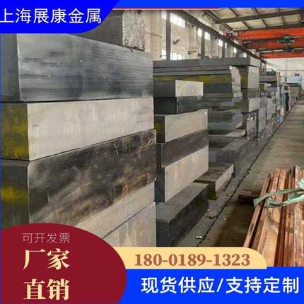 模具钢Cr12Mov 4cr13 6542 M2 GCR15钢板 S136 H13圆棒 DC53圆钢