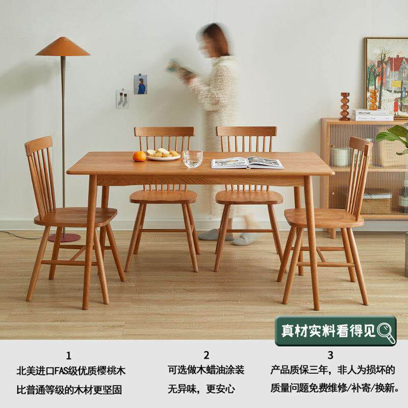 北欧实木餐桌椅组合长家用小桌餐户型饭韩式餐桌简约方形食堂餐桌