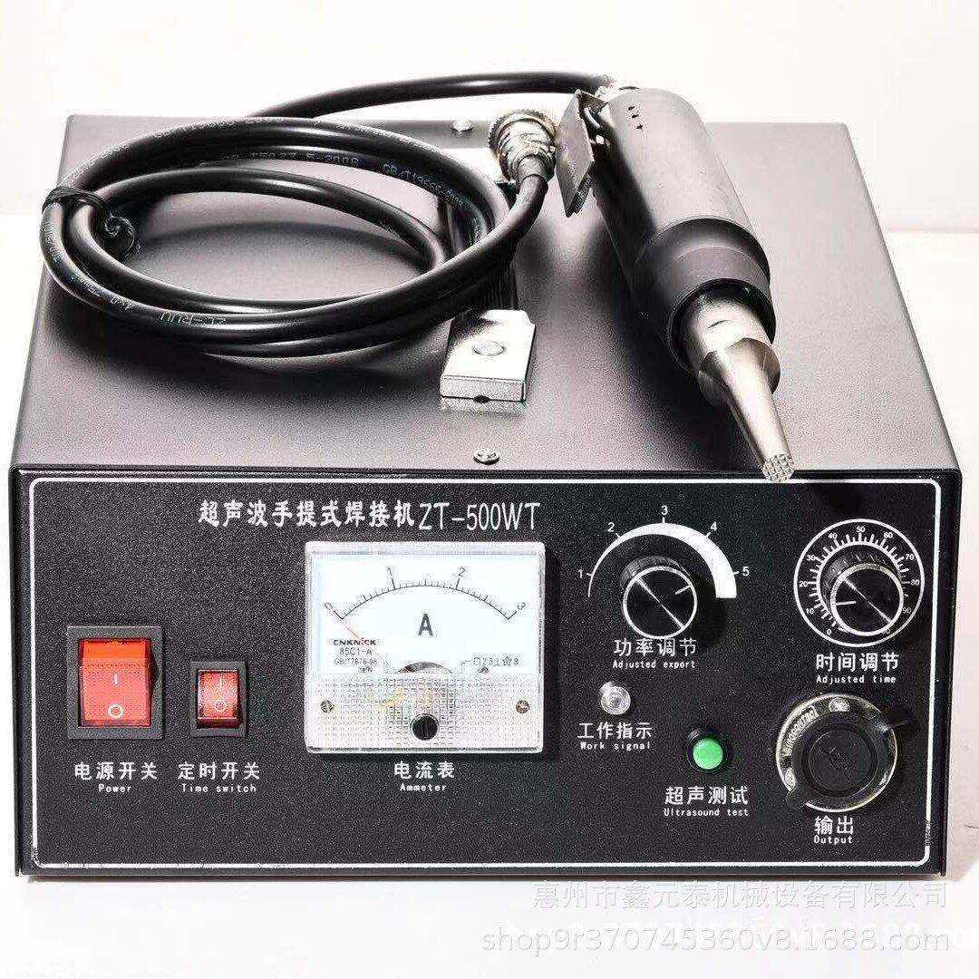 大功率手持式超声波点焊机PP清粪带塑料焊接汽车门板改装