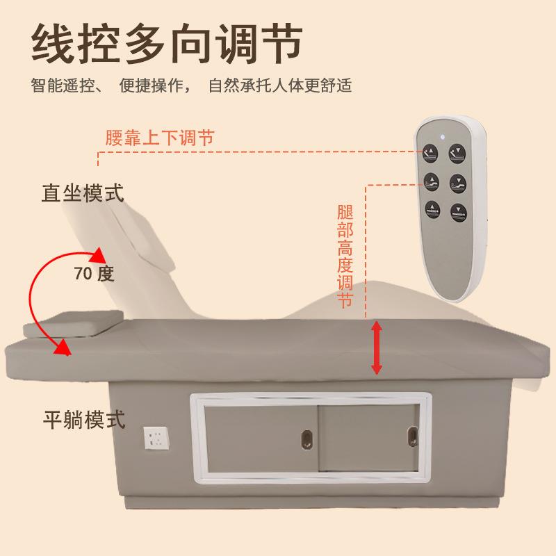 尚康利多功能电动按摩床理疗床恒温加热床Spa床专业型脸部按摩床