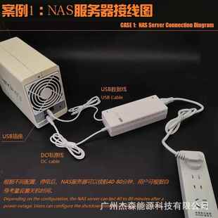 220转12vups监控NAS续航停电应急不间断电源一体机电脑自动关机