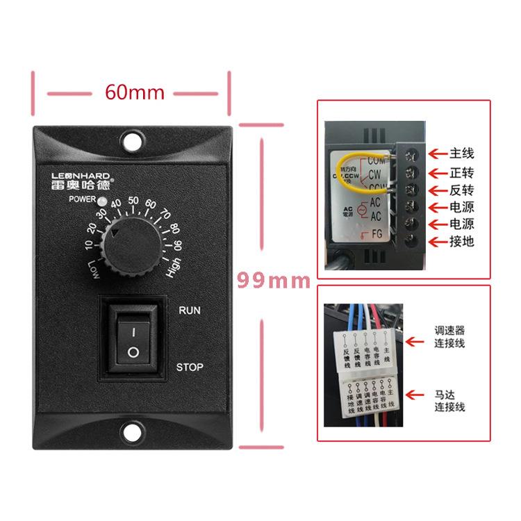 调速电机调速器15W25W60W90W120W250WUS-52交流电机控制器现货