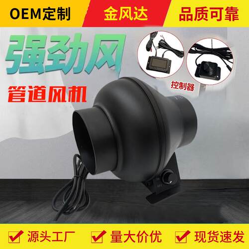 工业圆管道风机斜流增压风机厨房排风扇卫生间排气扇大风力抽风机