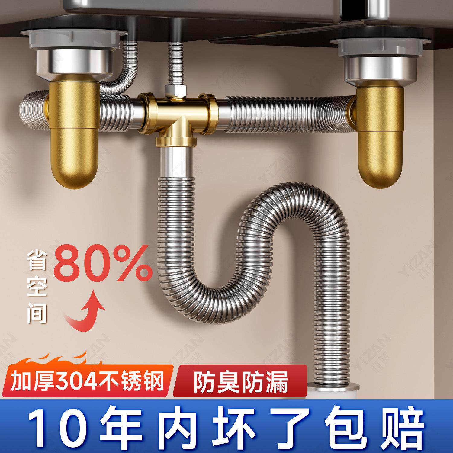 厨房洗菜盆下水管配件加厚不锈钢双槽洗碗池下水器防臭排水管套装