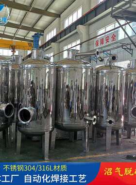 源头厂家不锈钢大流量精密过滤器工业润滑油过滤机柴油过滤器304