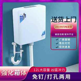 德国品质卫生间家用厕所马桶蹲便器冲水箱配件套装大冲力加厚免打