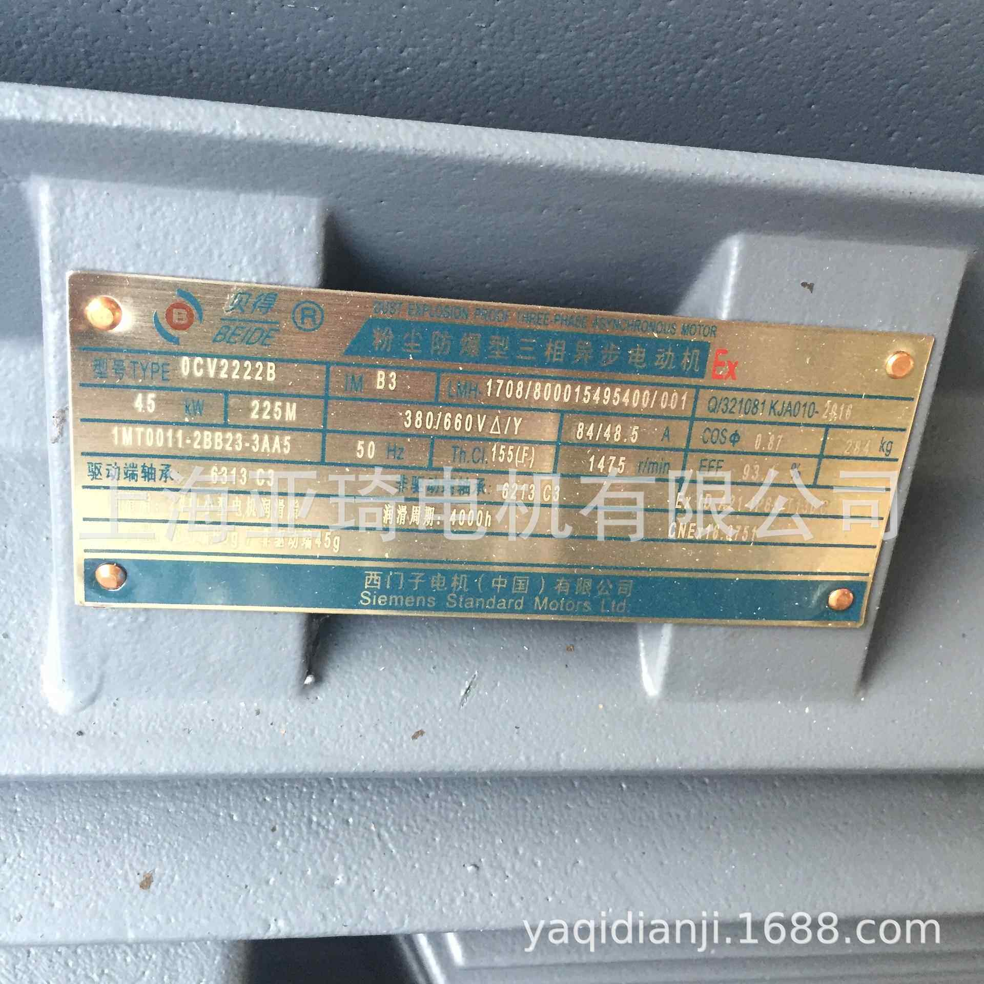 1TL0001-1EB49-3AA4 贝得电机三相异步电动机现货