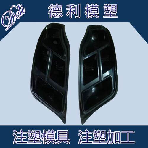 生产塑料模具注塑模具塑胶模具汽车配件车灯模具加工注塑加工
