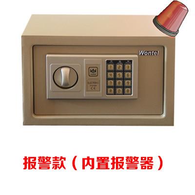 20防爆全钢电子保险箱家用小型办公入墙隐形床头钱箱迷密码保险柜