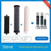 不锈钢台式 螺纹牙陶瓷滤芯阻垢碳棒滤芯 史蒂夫净水器通用快插口式
