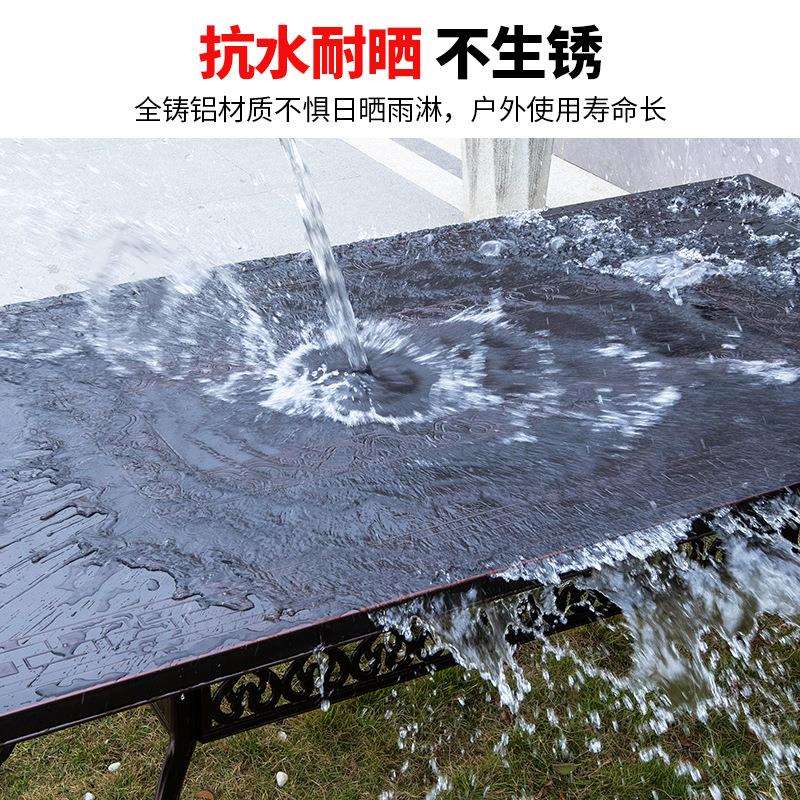 户外铸铝桌椅庭院防水防晒露天阳台室外休闲花园全铝合金单桌子
