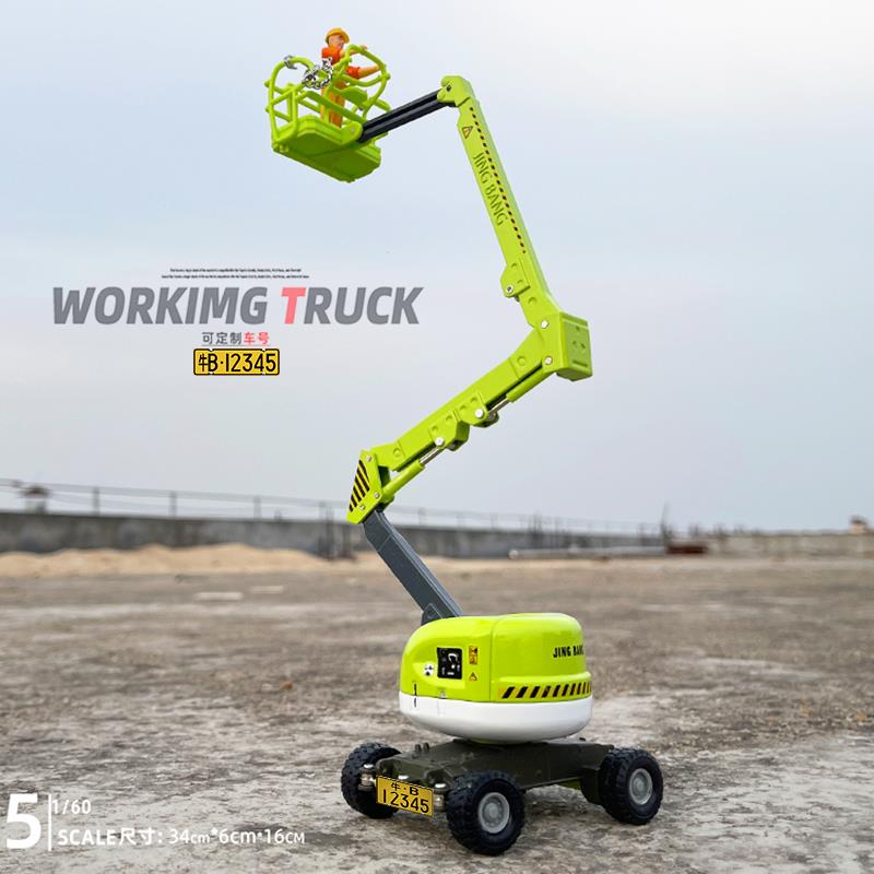 1/60合金属高空作业汽车模型卡车仿真工程车玩具礼物摆件收藏