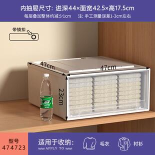 抽屉式收纳箱透明收纳盒放在衣柜里的衣物储物柜子衣服整理箱神器