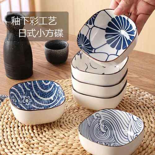 陶瓷小食碟四方甜品碟复古日式餐具家用蘸料碟寿司调料碟包邮