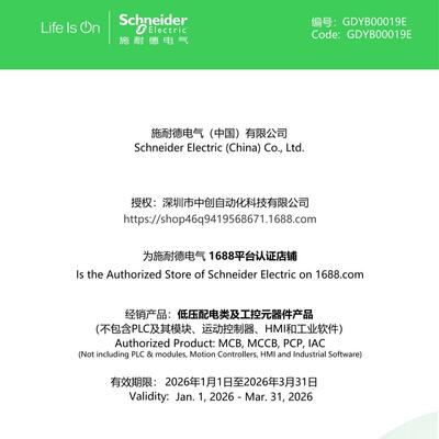 意大利PIZZATO位开关FR902915992-D19(9-D1GIIS行限程开关2限