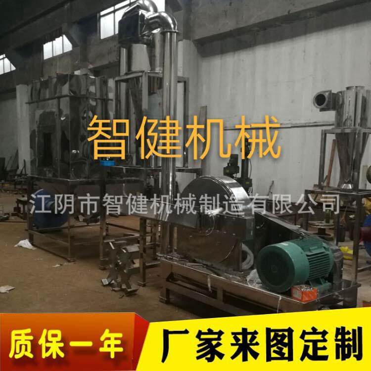 厂家直销WF-80粉碎机玉米膨化食品白糖食盐五谷杂粮粉碎机