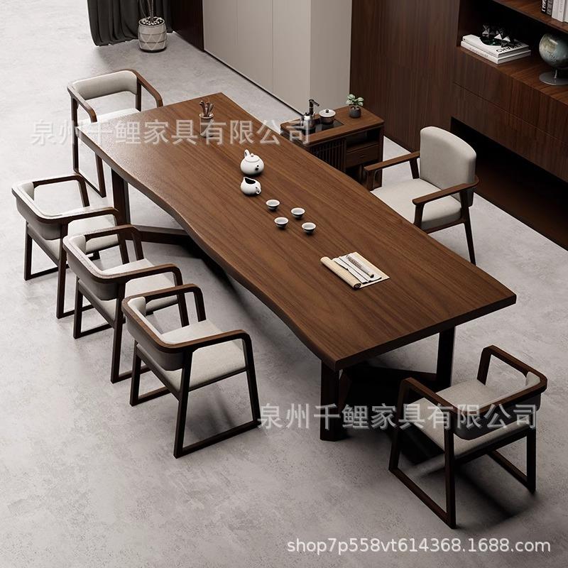 全实木茶桌椅组合简约现代办公室泡茶桌家用实木大板茶台茶几阳台