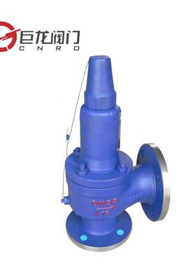 巨龙KA41Y/KA42Y碳钢不锈钢抗硫弹簧封闭式安全阀真空负压阀