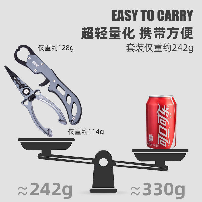 友渡铝合金控鱼器多功能路亚钳控大物套装控鱼钳加长取鱼器钳子
