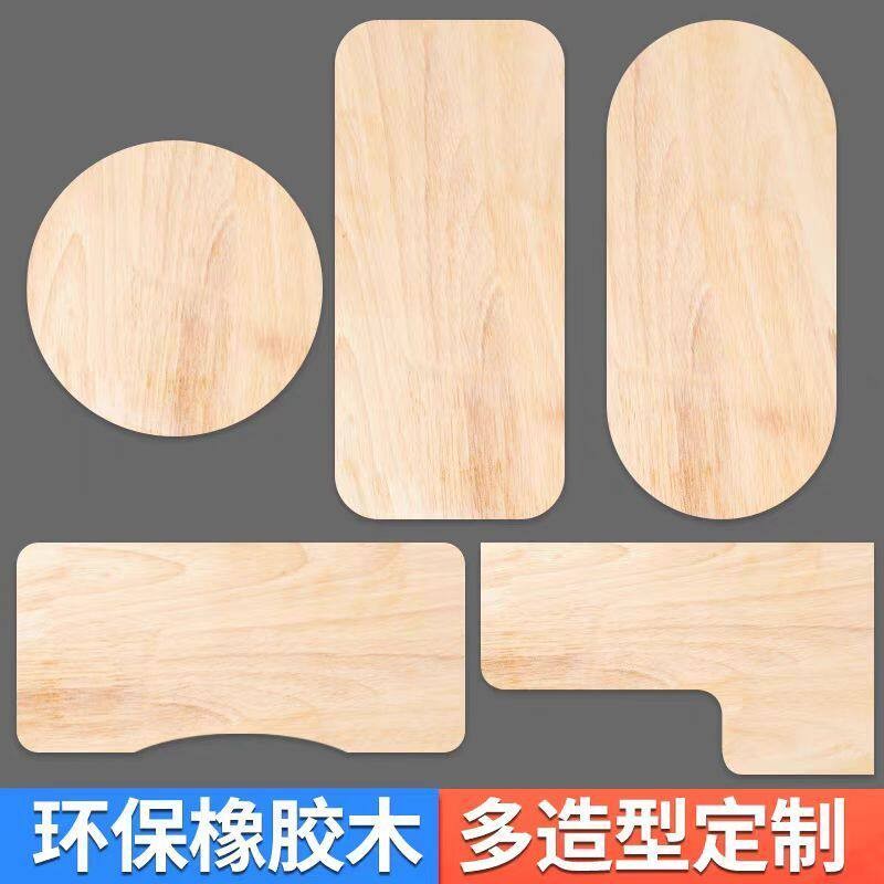 实木板定制橡胶木橡木板洞洞板桌面板书桌板架置物架衣柜分层隔板