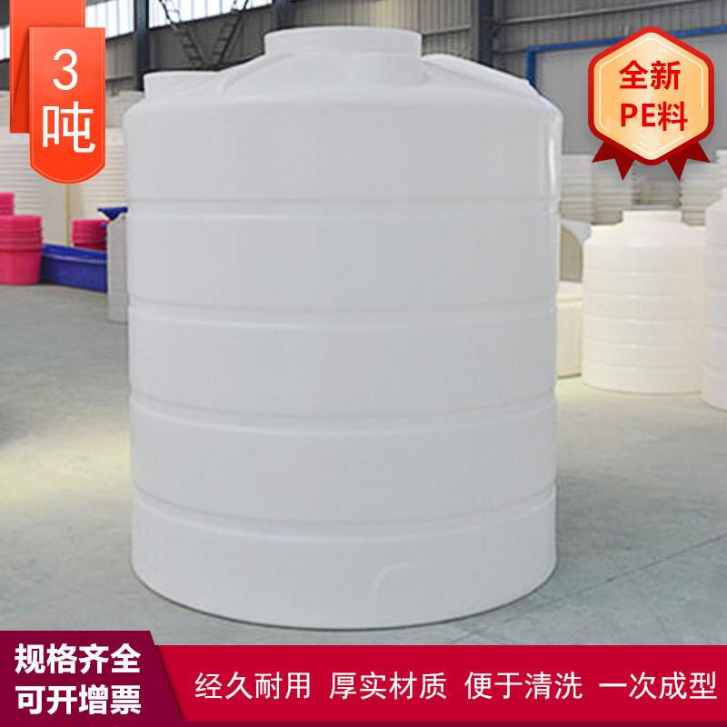 河南3立方塑料罐2吨1吨PE水箱800升500公斤油桶厂家3吨塑料桶