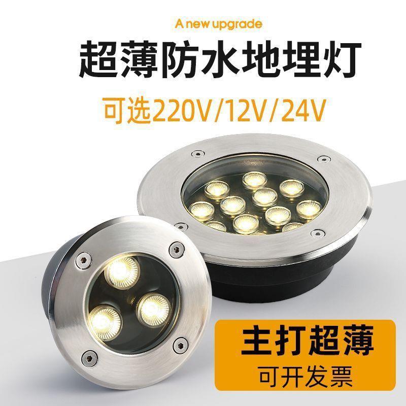 LED地埋灯户外草坪射树灯嵌入墙角台阶景观投光灯地面射灯地埋式