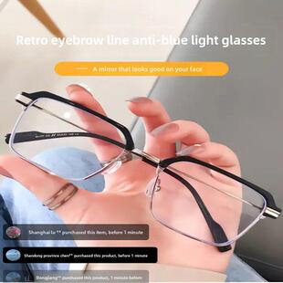 德国精工钛金3D镜万时严选黑科技远近两用老花镜超高清防蓝光眼镜