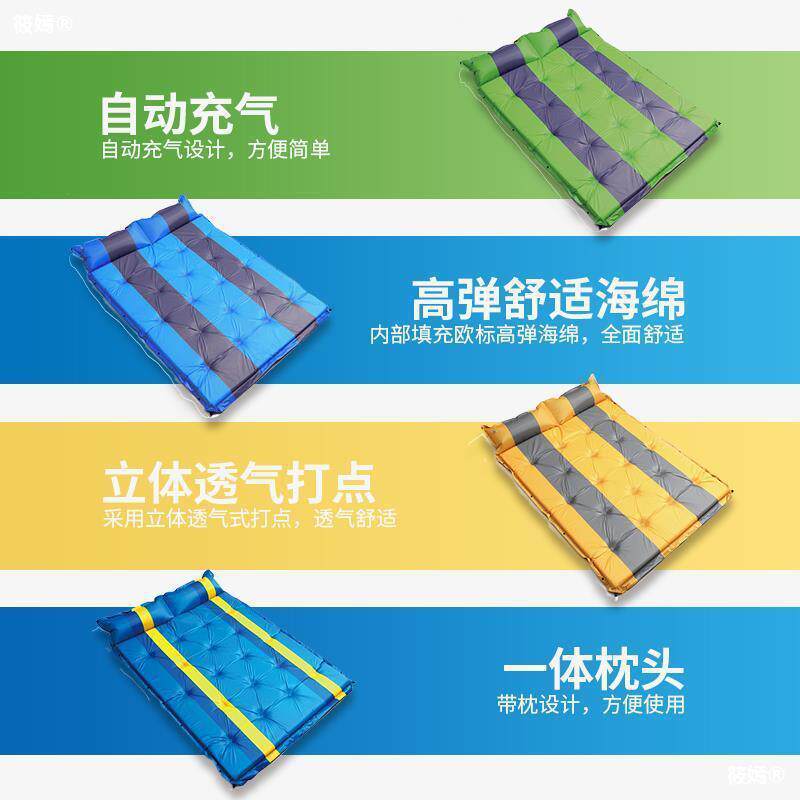 户外露营充气床垫18点双人充气垫户外用品充气垫野营户外防潮垫