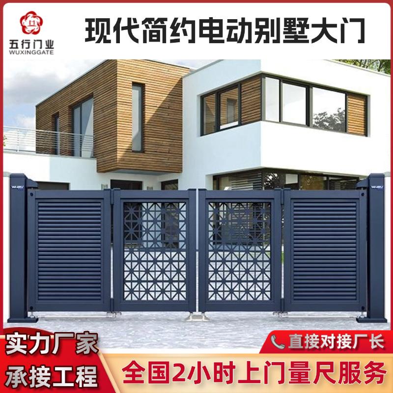 现代简约电动别墅大门爆款平移伸缩庭院悬浮折叠门铝合金门折叠式