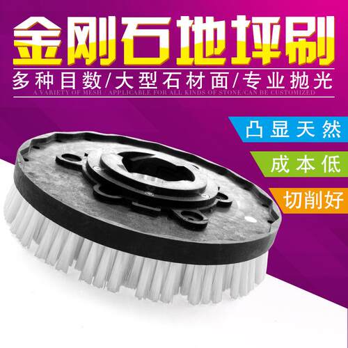 易光圆盘型金刚石研磨地坪清洗刷大理石材造型微晶石金刚砂金钢石
