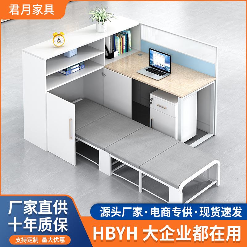 办公桌椅组合员工桌4人位屏风办公桌T字型2人位午休床商用办公桌