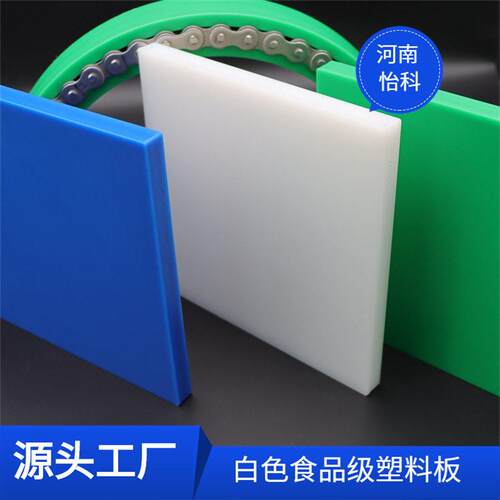 信阳聚乙烯防腐板 聚乙烯防腐板 促销价格