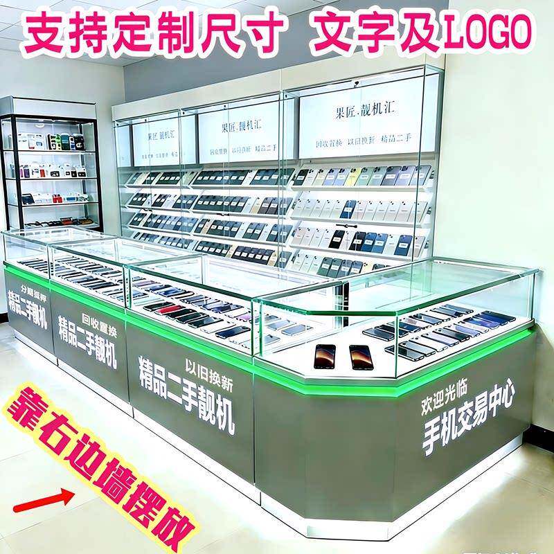 手机柜台展示柜手机店透明玻璃柜台手表眼镜数码产品二手机柜定制