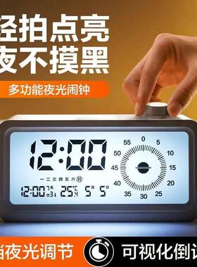 计时器儿童专用学习自律闹钟两用倒计时提醒可视化时间管理定时器