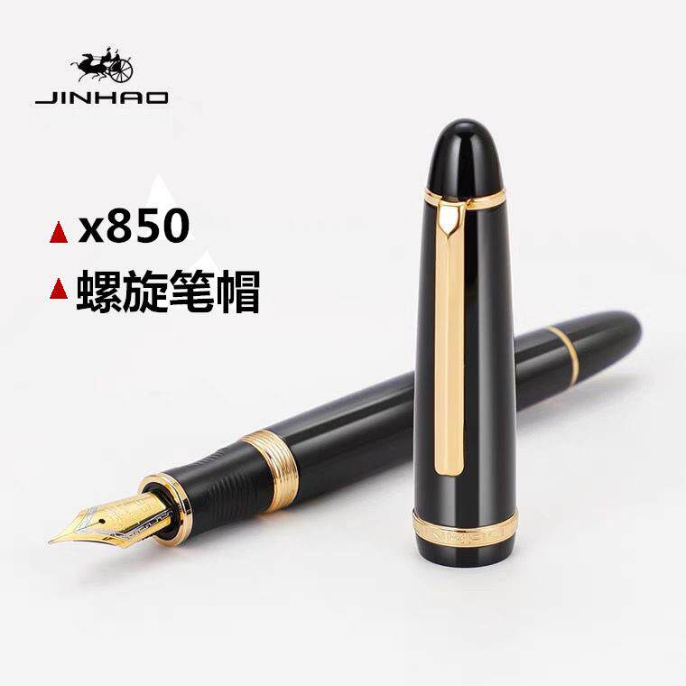 金豪X850钢笔旋转笔帽35号大明尖墨囊可替换成人商务练字书法金属