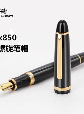金豪X850钢笔旋转笔帽35号大明尖墨囊可替换成人商务练字书法金属