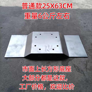 舞台桁架底座加重背景桁架配重底板底盘衍架脚板行架固定件沙包袋