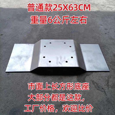 舞台桁架底座加重背景桁架配重底板底盘衍架脚板行架固定件沙包袋