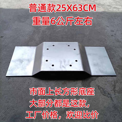 脚板架舞台固定底板衍加重架行桁架桁架件配重底盘底座沙背景包袋