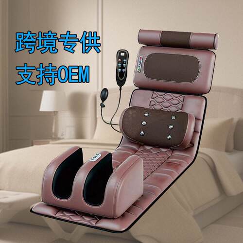 Back and waist massage mattress massager腰背按摩床垫腰部