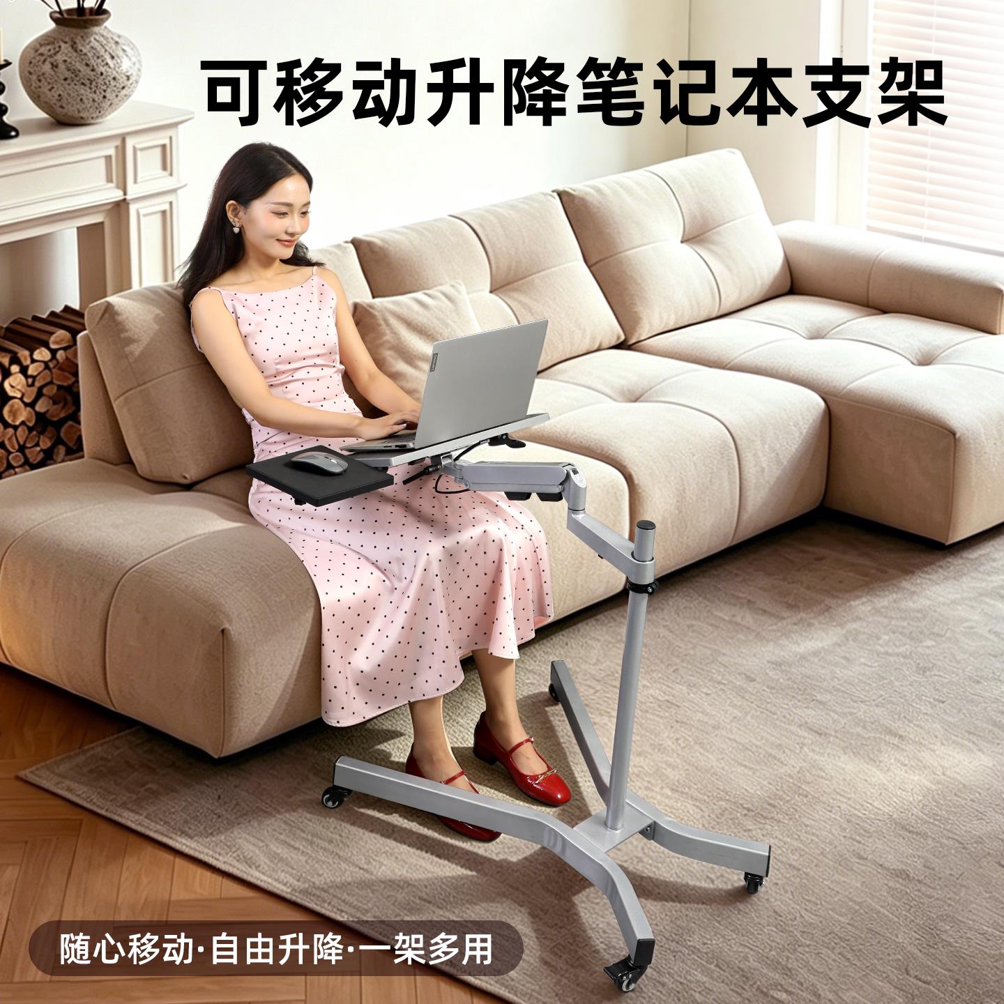 懒人移动笔记本升降桌床上床边电竞游戏人体工学支架一键升降悬停