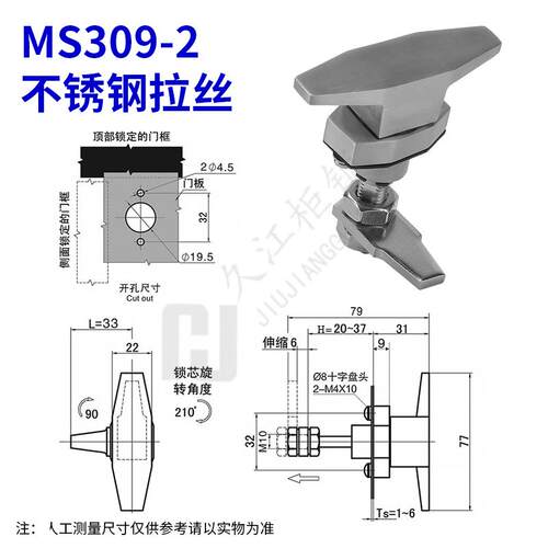 MS309-2全不锈钢材质箱锁伸缩锁配电柜锁压缩式转舌锁