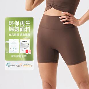 Environmentally friendly high waisted leggings, stretch
