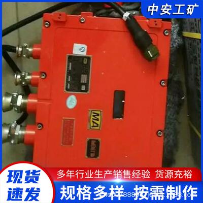 厂家供应 KJJ18本安型环网交换机 矿用本质安全型产品 结构简单