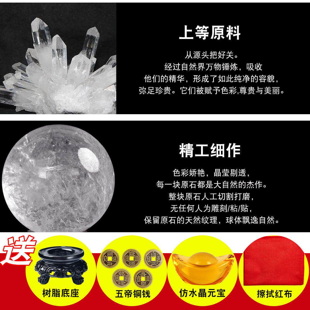 天然白水晶球摆件聚财黄色水晶球原石家居客厅玄关装饰