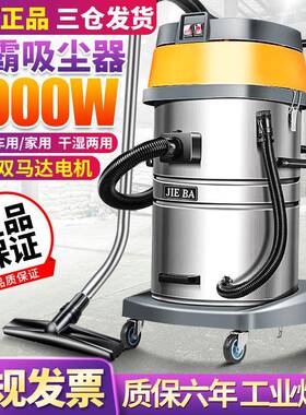 BF502干湿两用吸尘吸水机工商业车用桶式洗车酒店吸尘器