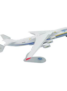AN225运输机1:400仿真飞机模型起落架可拆卸运输机安东225